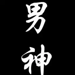 守护者视频直播全集守护者资料大全yy官方