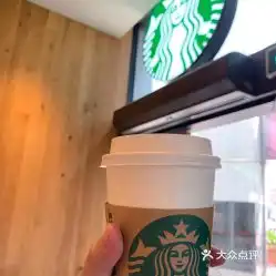 星巴克汾阳路店的原味热拿铁好不好吃用户评价口味怎么样上海美食原味热拿铁实拍图片大众点评
