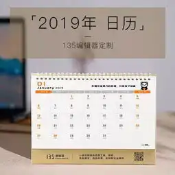 你信吗它可以预知2019年的热点文内有福利