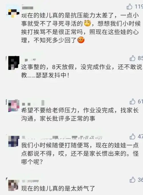 心痛广西一小学六年级女生不幸坠楼身亡,原因疑为...