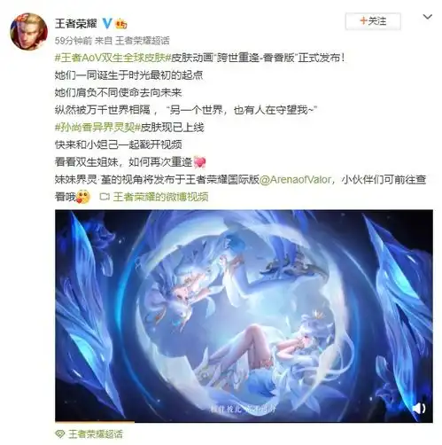 王者荣耀电竞入亚,明年能看到中国队以一敌百吗
