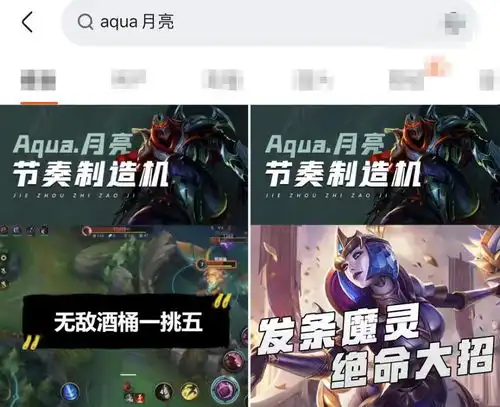 lol手游2.3版皮肤大更新,端游玩家新春级和珍稀级会返场吗