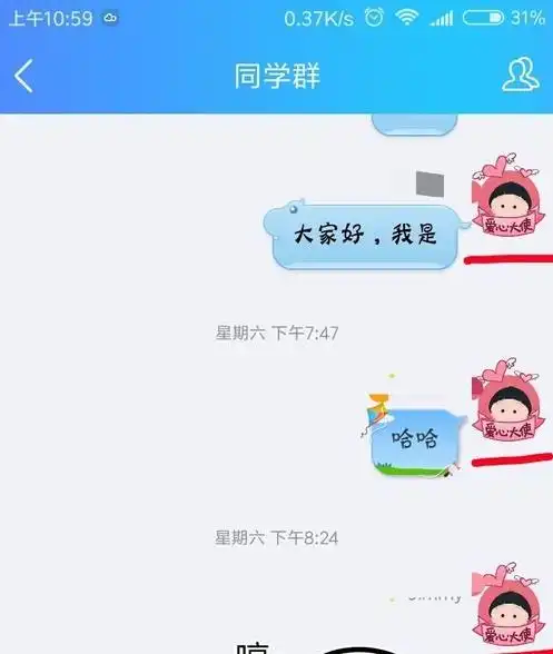 qq头像挂件有免费的吗