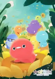 2017新光奖国际原创动漫大赛参赛作品展示一