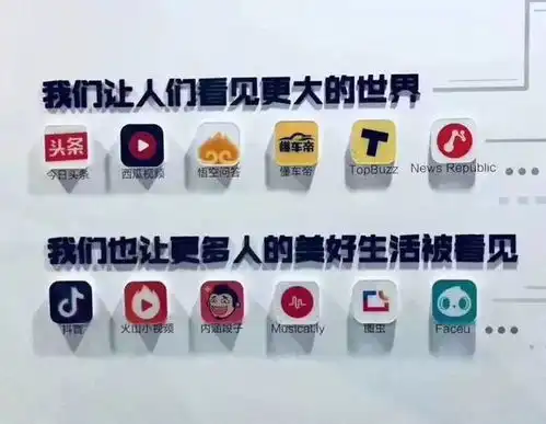 抖音今日头条母公司字节跳动换新logo了