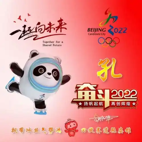 2022你的微信头像该换了,虎年冬奥会连笔签名头像,喜欢的请带走