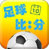 世界杯足球赛安卓下载世界杯足球赛最新版本下载91手游网