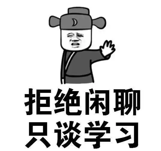 2020年cpa考生专属头像合集