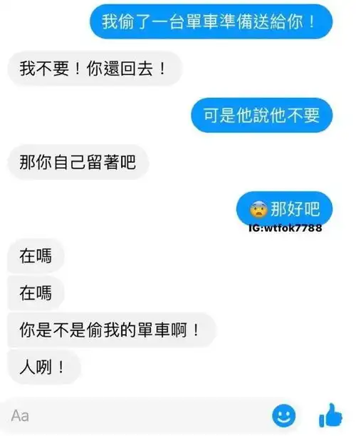范丞丞和杨迪错位图,这张图片也太好笑了