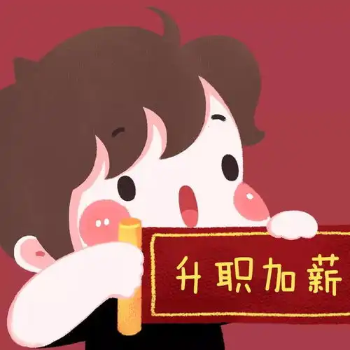 情侣头像木木子春节情侣头像出炉啦,大家快换上吧