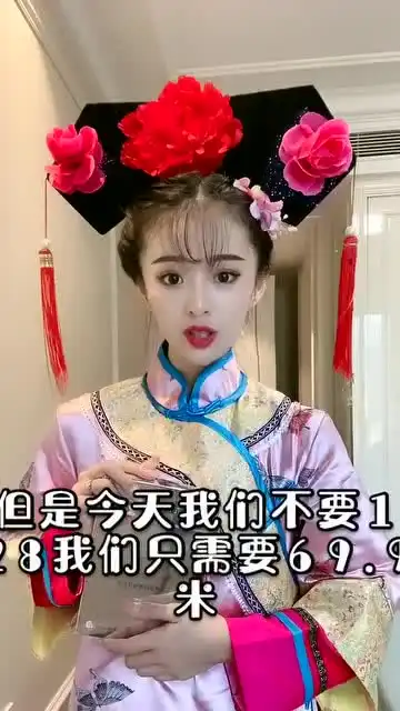 还珠格格来教你如何选择它