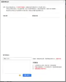 我是吧主,为什么无法更换贴吧头像