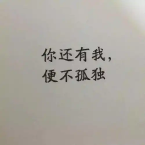 糊糊子弄弄子的聊天手册