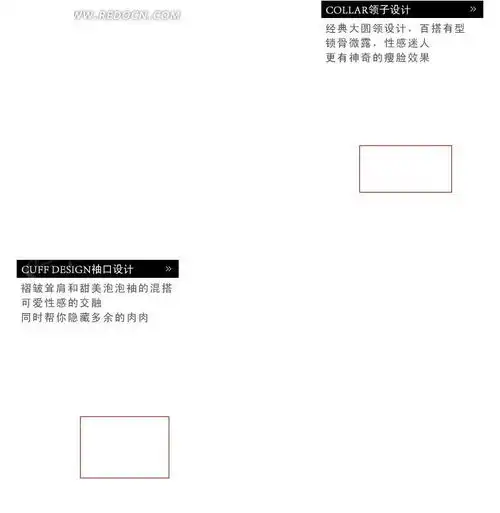 外套淘宝详情页模板psd素材免费下载红动中国