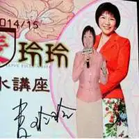 麦玲玲转运头像微信微信头像图片大全