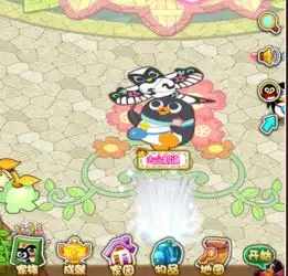 qq宠物企鹅怎么开启