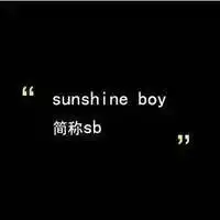 最新纯文字qq头像黑色背景混搭系再回到你身边为你撑伞