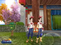 武林外传狂欢一夏积分促积分兑换延时