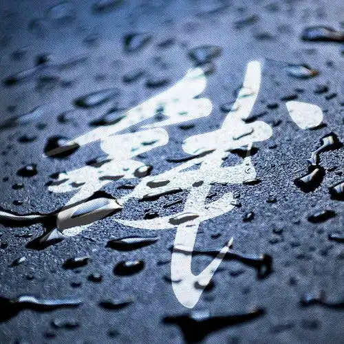 2019年最新百家姓排名出炉,很多姓氏发生变化,你的排在第几