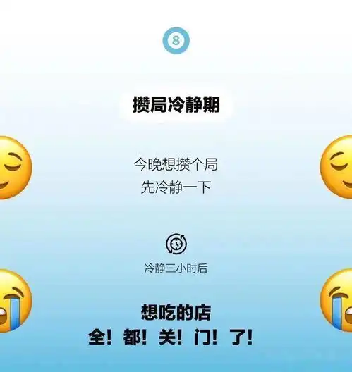 漫画不是所有的事都适合冷静期