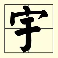 现在的宝宝啥名字最多浩然子涵宇轩排前三