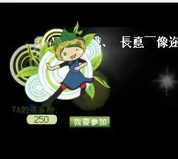 谁能告诉我怎么把qq空间主页里面的那绿茶那个什么游戏的头像删掉,