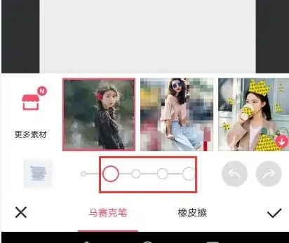 把微信的聊天记录屏幕快照转发怎么把对方的头像掩盖