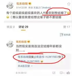 知名画师出轨19岁女团成员,这个聊骚爱p,让发妻结扎的渣男被扒光
