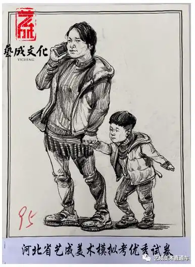 艺成2021届河北美术高考二模三科高分卷出炉