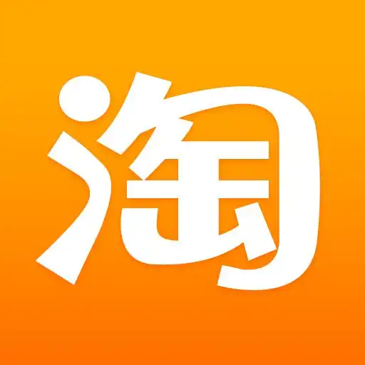 马云突然搞事情打了拼多多一个措手不及网友阿里果然腹黑