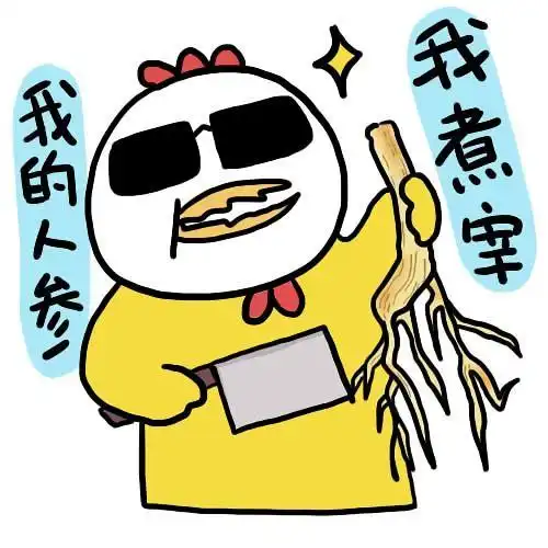 观看日食时给眼珠擦防晒霜对不起,我不该笑哈哈哈哈