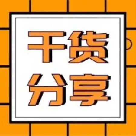 学明教育一消考试加油加气站防火考点总结