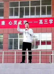 新区校区举办青春健康,心灵之约高三学生高考减压户外活动