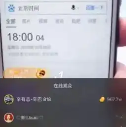 快手土豪大战上演,3分钟刷出160万,场面太壮观