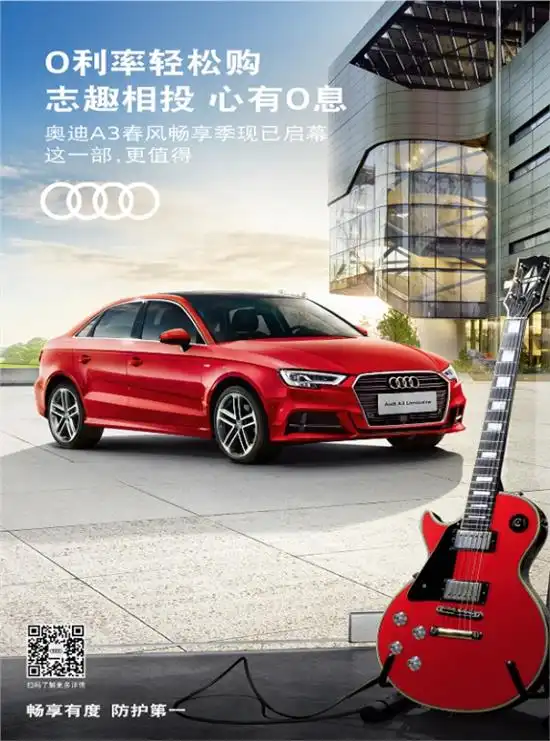 宁夏奥立升奥迪