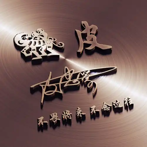 你的微信头像多久没换了,36张3d立体签名头像来袭,留下你的名字