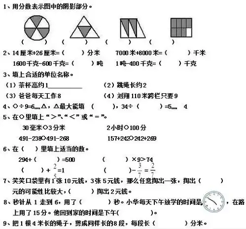 16年级数学期末试卷完整版看看孩子会做多少