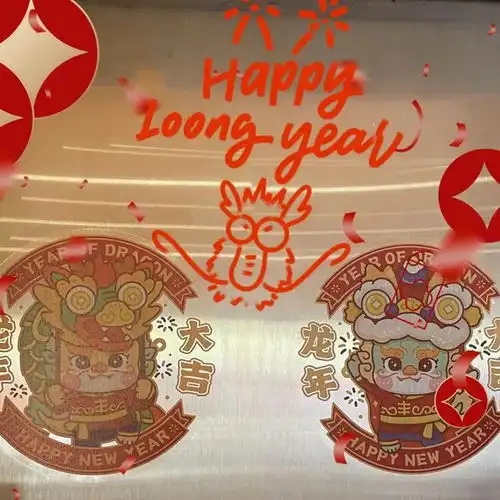 穿上漂亮新衣,点亮浓浓年味新春氛围组已上线
