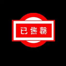 图片免费下载淘宝装修图标素材淘宝装修图标模板千图网