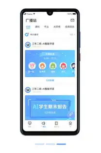 班级优化大师ai智能评语功能,帮助教师班级管理减负增效