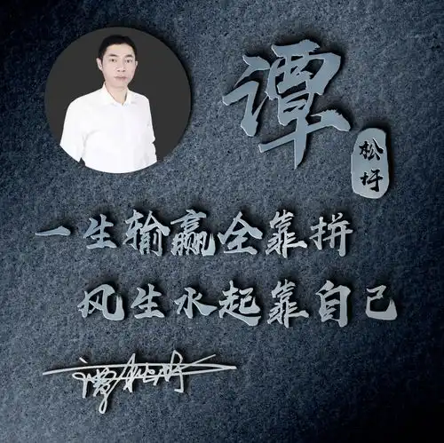 你多久没换过微信头像了,3d高端立体签名头像,留下你的名字