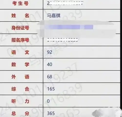 众星为高考学子加油打气,周冬雨高考成绩再被扒,居然只有286分