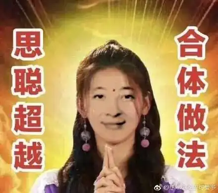 来来来,这两条锦鲤必须要拜一下丨节操睡了