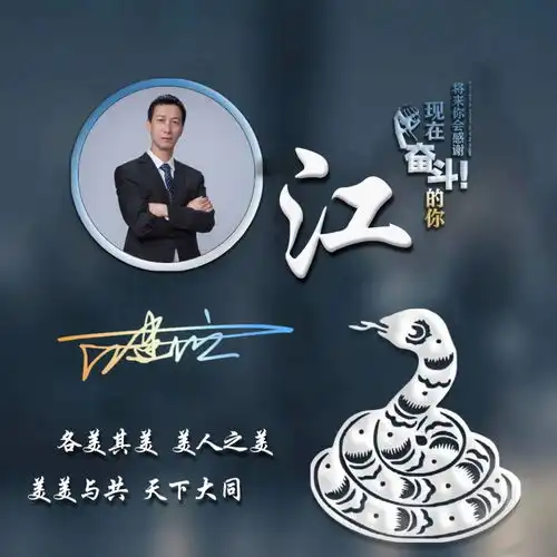 你的微信头像该换了,3d简约精致商务签名头像,有你喜欢的吗