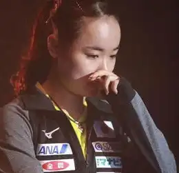 伊藤美诚口吐4字豪言新添绰号美魔王,一句话连邓亚萍都不敢说