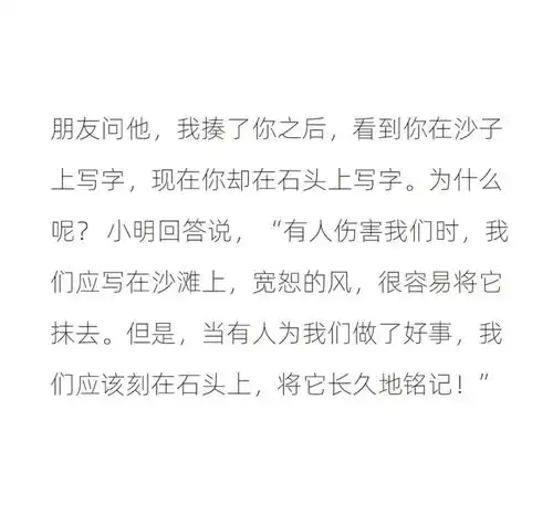 懂得感恩,解锁幸福