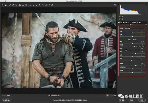 photoshop调出电影色调后期调色教程
