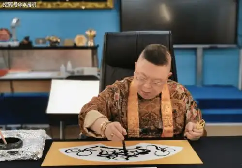李居明大师,九运迎接新秩序的第六个字屋