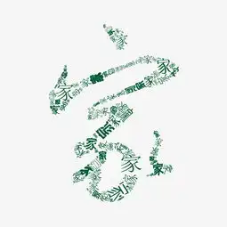 测试一个超长简介的文章