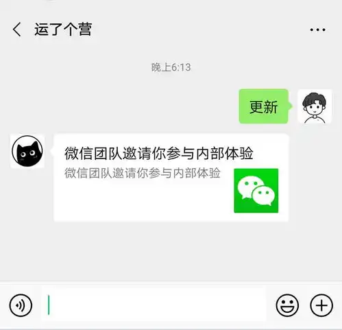 微信7.0.22内测更新界面大改版,还支持投屏